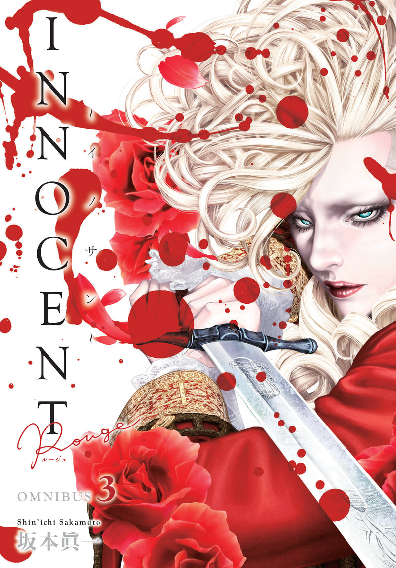 Innocent Rouge Omnibus Volume 3 (Dark Horse Comics, 2026)